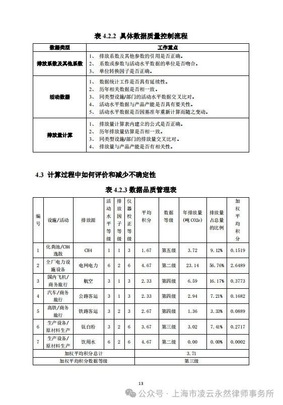 图片 18.jpg